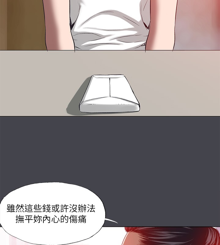 纵夏夜之梦(无码版)第109話-斬草除根