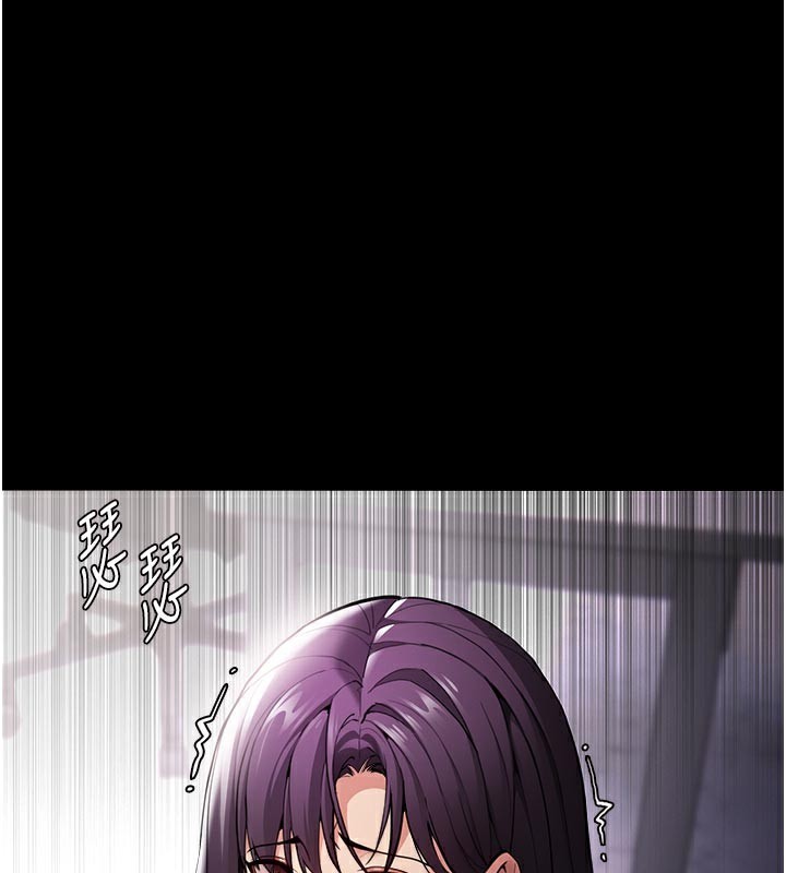 痴汉成瘾第137話-第一次走後門的江檢