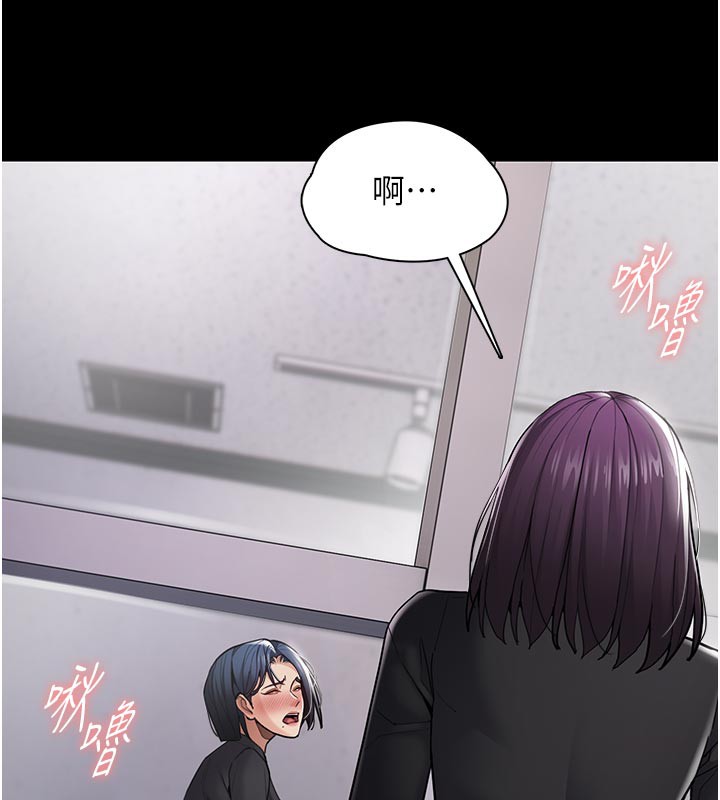痴汉成瘾第137話-第一次走後門的江檢