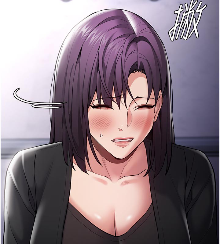 痴汉成瘾第137話-第一次走後門的江檢