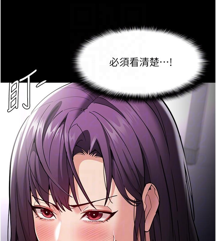 痴汉成瘾第137話-第一次走後門的江檢