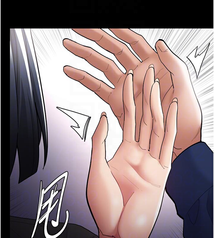 痴汉成瘾第137話-第一次走後門的江檢