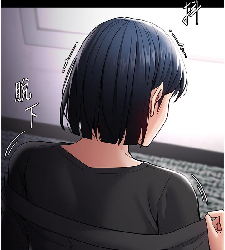 痴汉成瘾第137話-第一次走後門的江檢