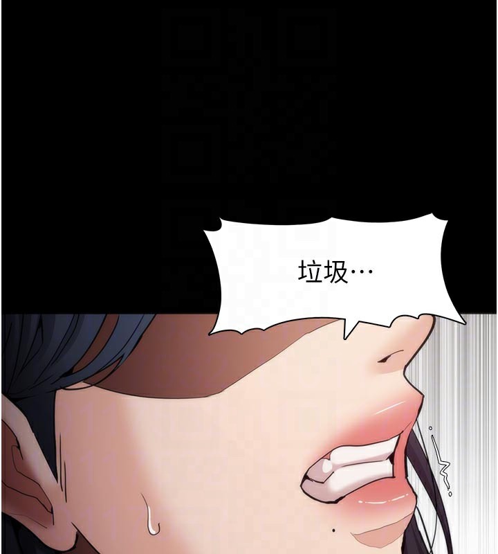 痴汉成瘾第137話-第一次走後門的江檢