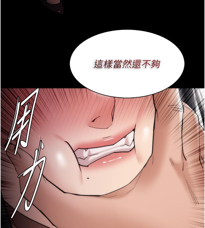 痴汉成瘾第137話-第一次走後門的江檢