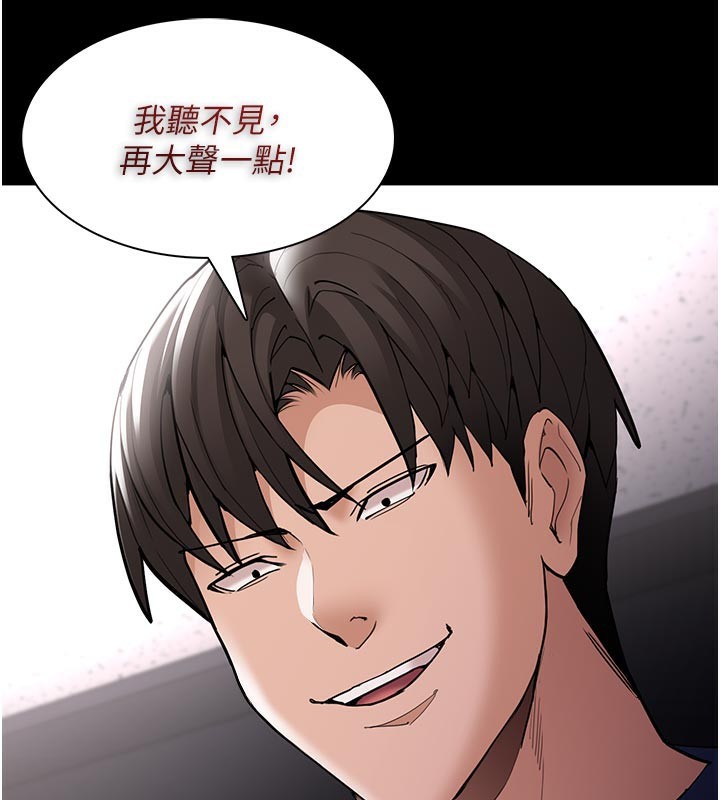 痴汉成瘾第137話-第一次走後門的江檢