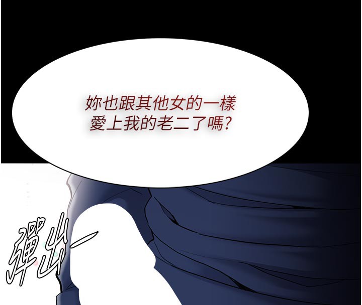 痴汉成瘾第137話-第一次走後門的江檢