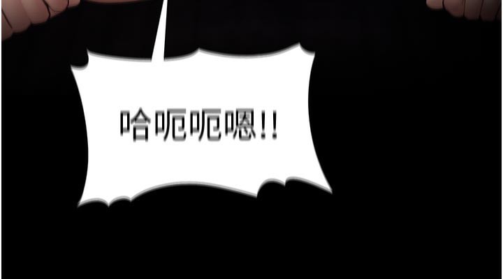 痴汉成瘾第137話-第一次走後門的江檢