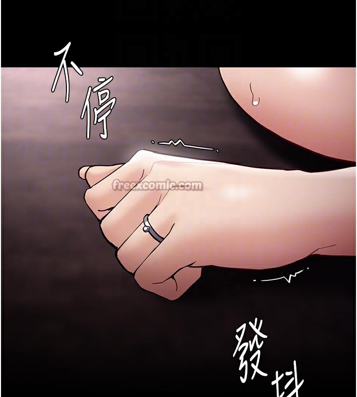 痴汉成瘾第137話-第一次走後門的江檢