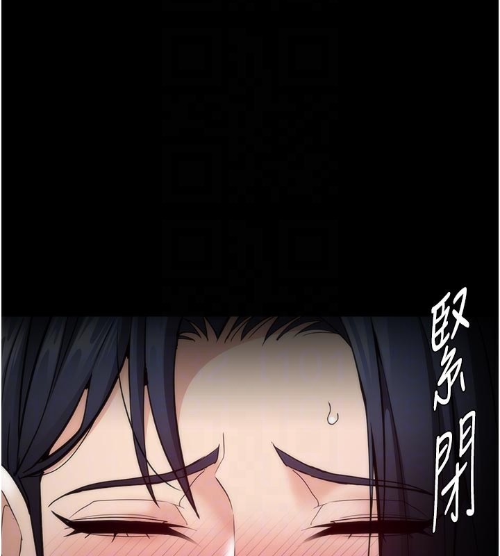 痴汉成瘾第137話-第一次走後門的江檢