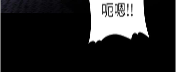 痴汉成瘾第137話-第一次走後門的江檢