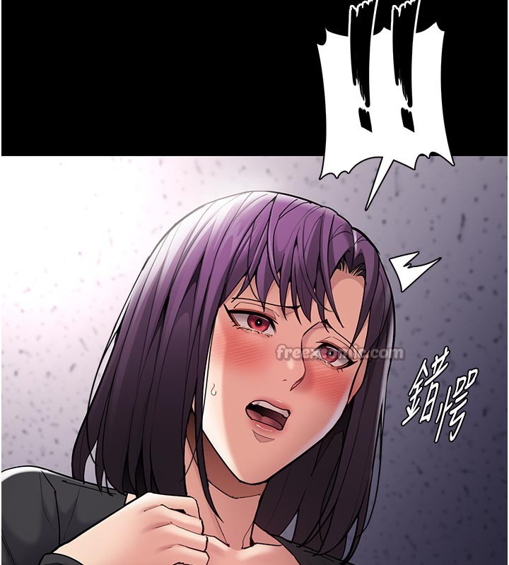 痴汉成瘾第137話-第一次走後門的江檢