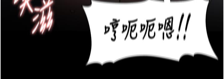 痴汉成瘾第137話-第一次走後門的江檢