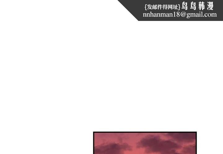 柔软的爱人第18話