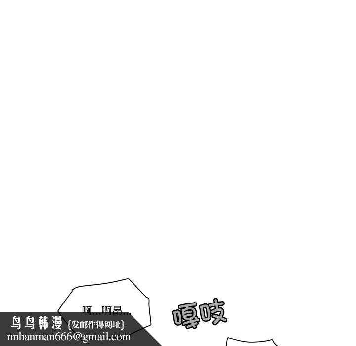 柔软的爱人第18話