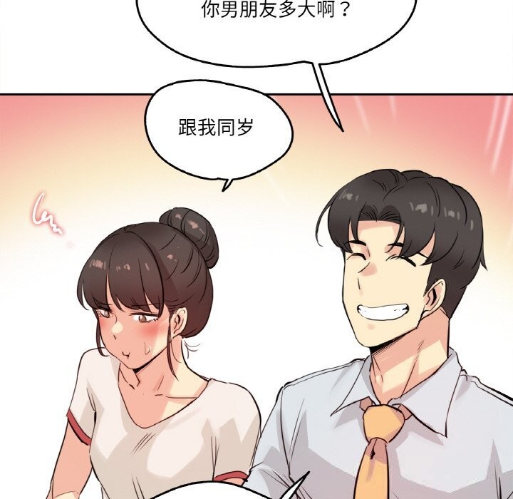 76.jpg