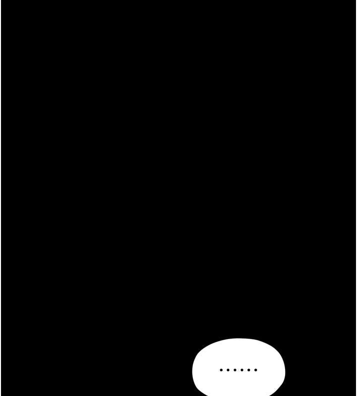 最强家丁第47話-我來消除妳的陰氣