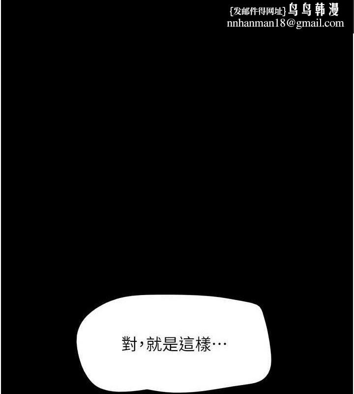 韶恩第59話-滿意度有感提高