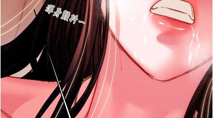 掠夺行动第65話-叫給整棟住戶聽