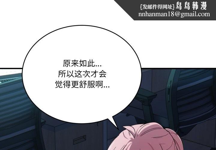 当狗不丢人第17話
