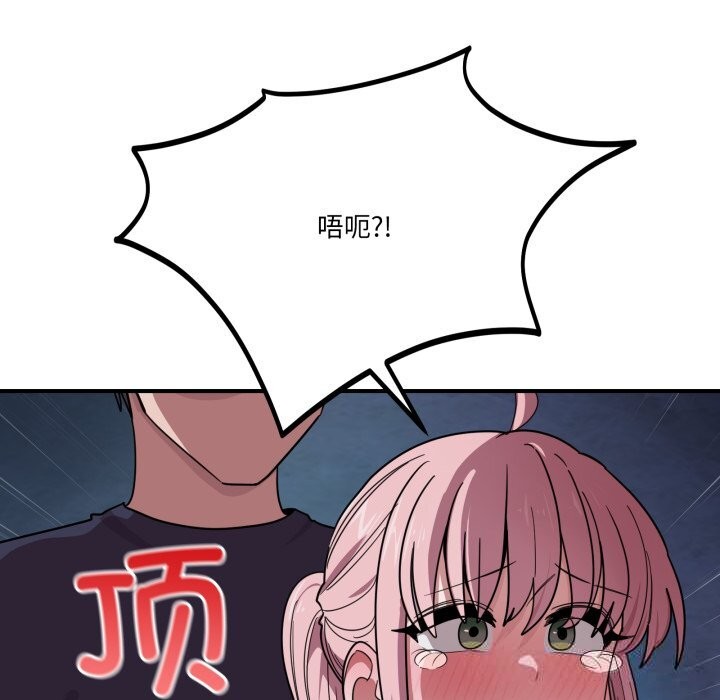 当狗不丢人第17話