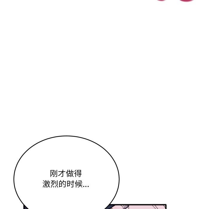 当狗不丢人第17話