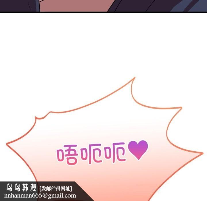 当狗不丢人第17話