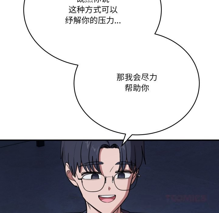 当狗不丢人第17話