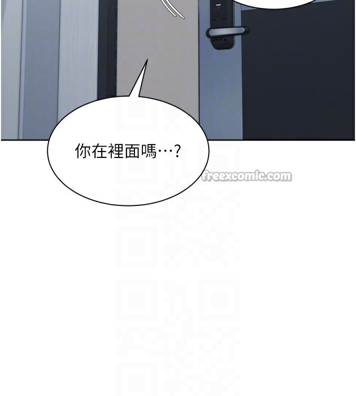 Setup!排球少女第57話-心動萬分的約會