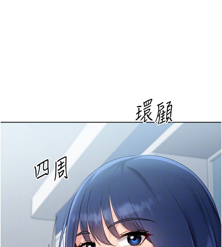 Setup!排球少女第57話-心動萬分的約會