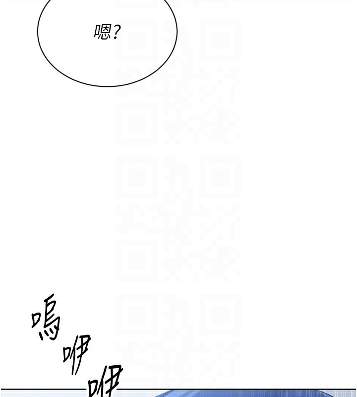 Setup!排球少女第57話-心動萬分的約會