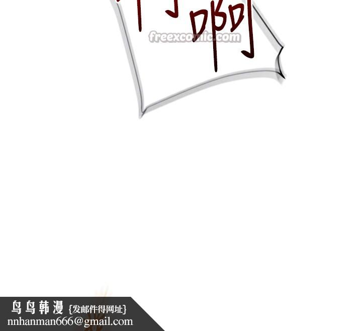 玩转学姊第72話-天降的黃色邀請函