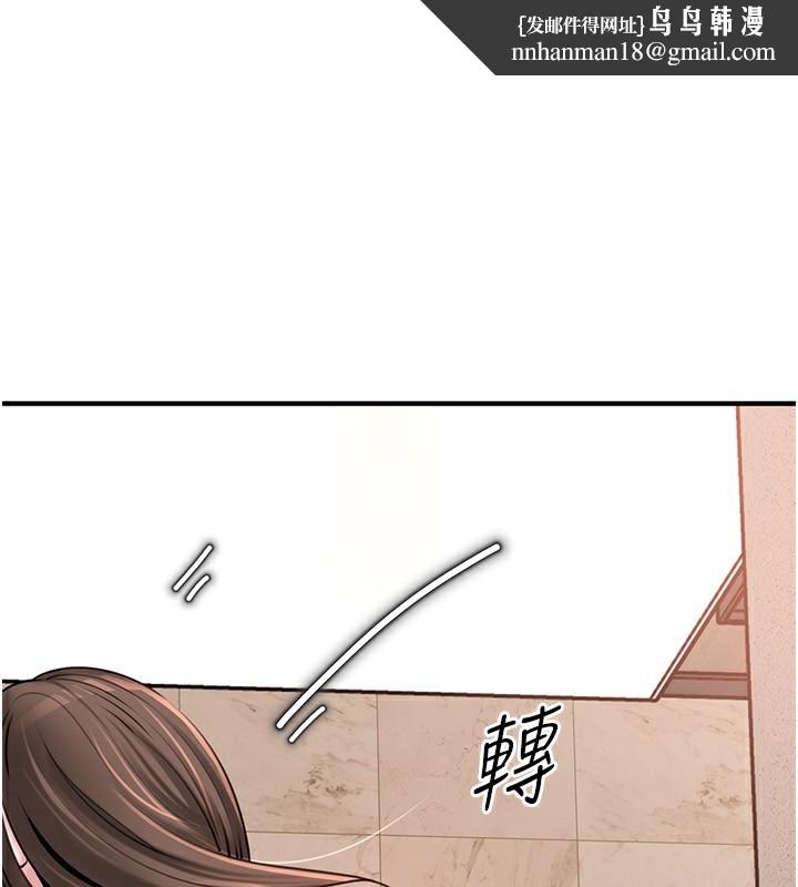 岳母为何那样第63話-隨時待命的洩慾工具