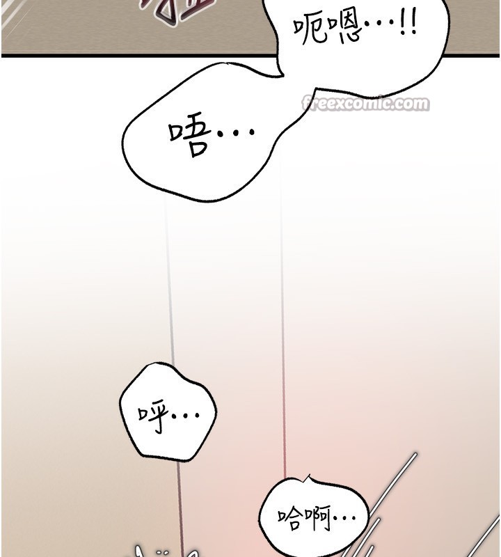岳母为何那样第63話-隨時待命的洩慾工具