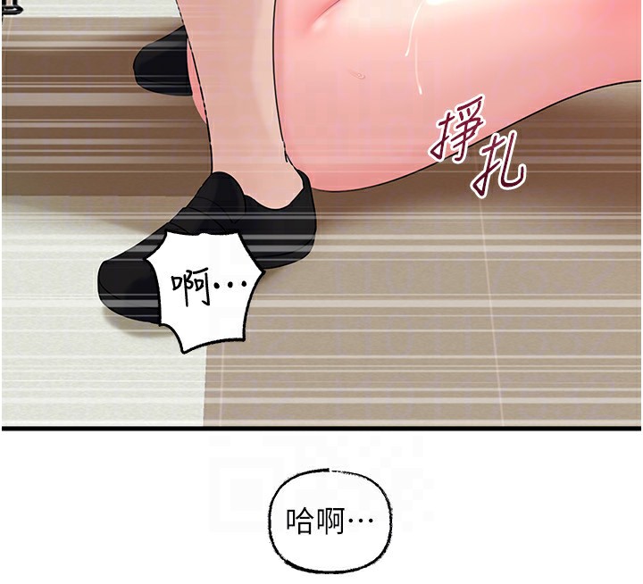 岳母为何那样第63話-隨時待命的洩慾工具