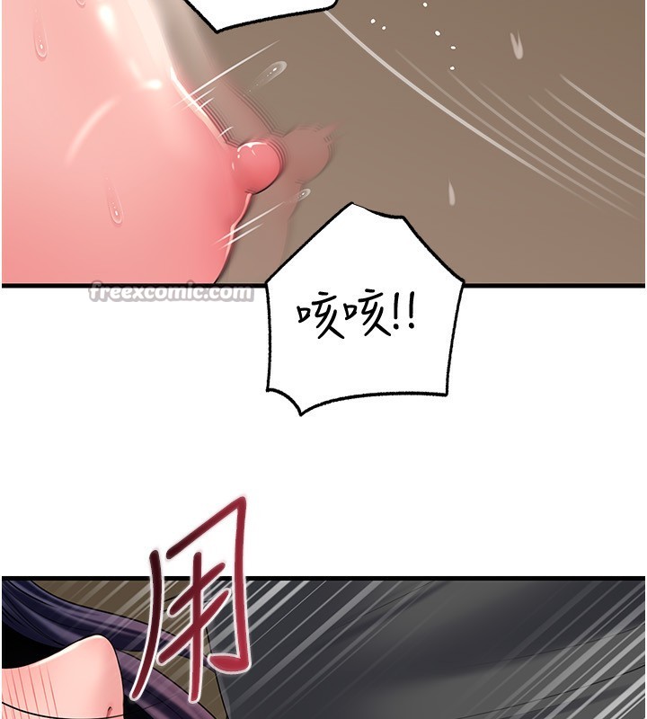 岳母为何那样第63話-隨時待命的洩慾工具
