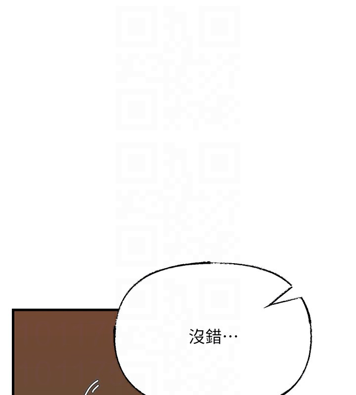 岳母为何那样第63話-隨時待命的洩慾工具