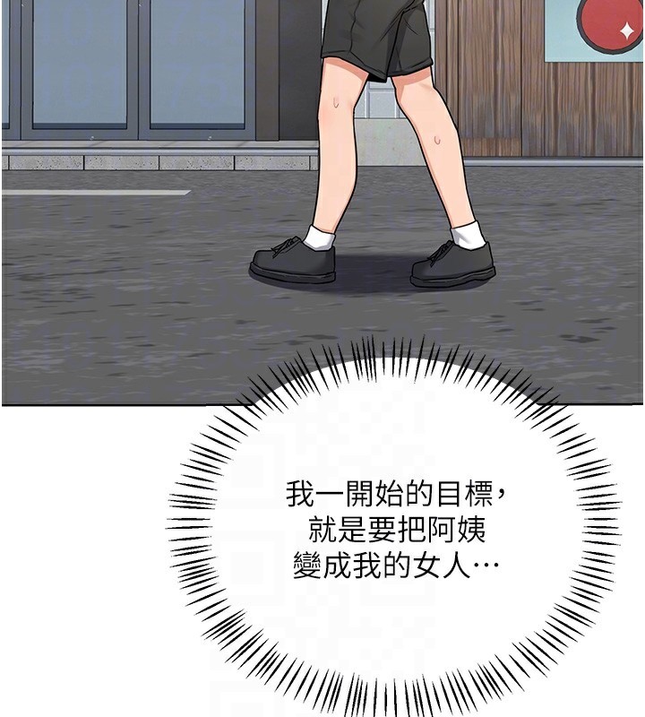 熟女交换计画第30話-生日就該吃奶油