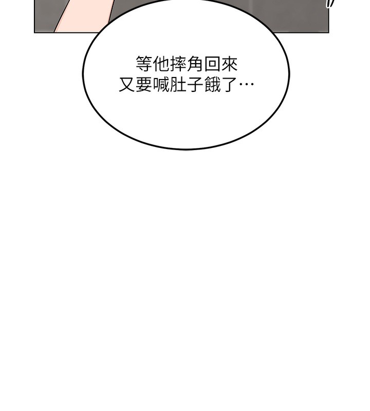 熟女交换计画第30話-生日就該吃奶油