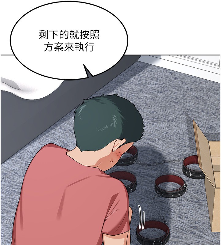 熟女交换计画第30話-生日就該吃奶油