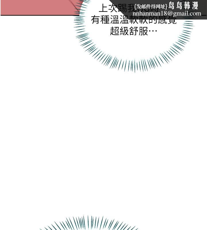 熟女交换计画第30話-生日就該吃奶油