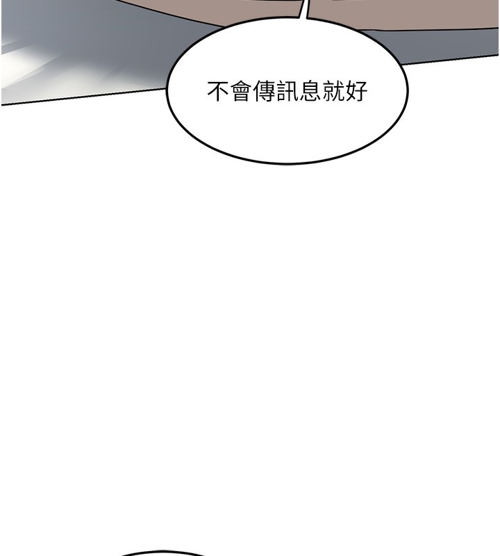 熟女交换计画第30話-生日就該吃奶油
