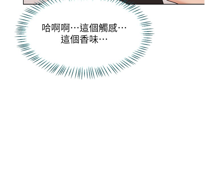 熟女交换计画第30話-生日就該吃奶油