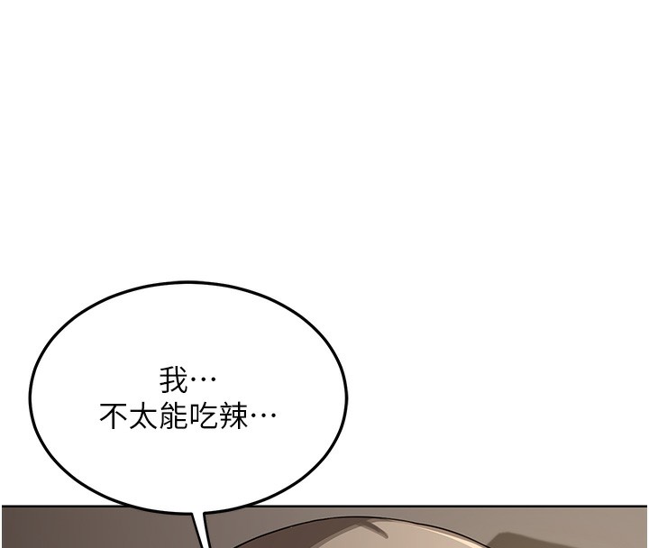 熟女交换计画第30話-生日就該吃奶油