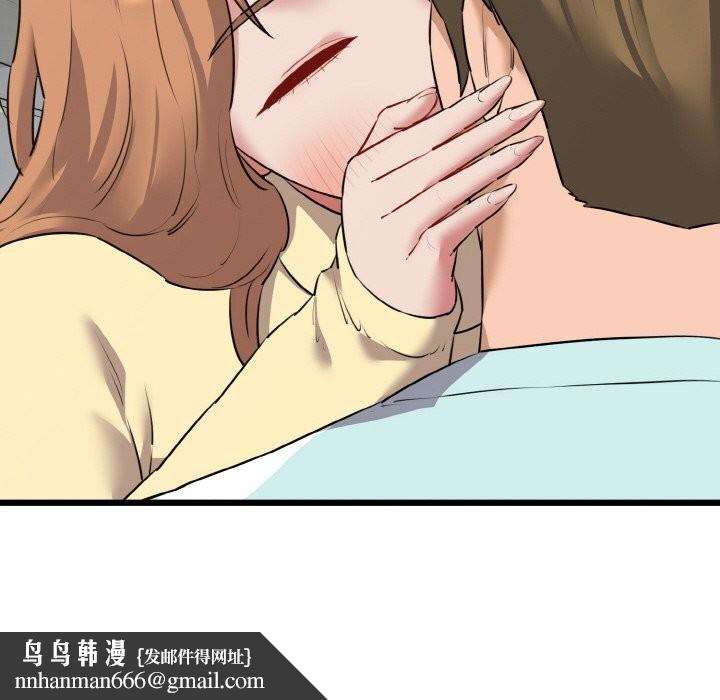 我的拉拉队宝贝第50話