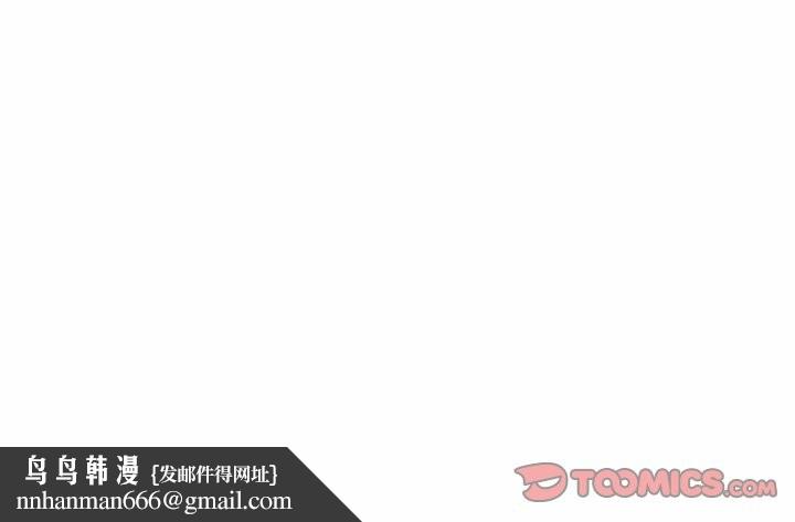 我的拉拉队宝贝第50話
