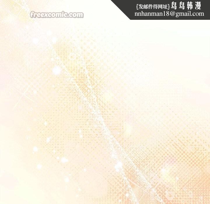 被吞噬的夜第46話