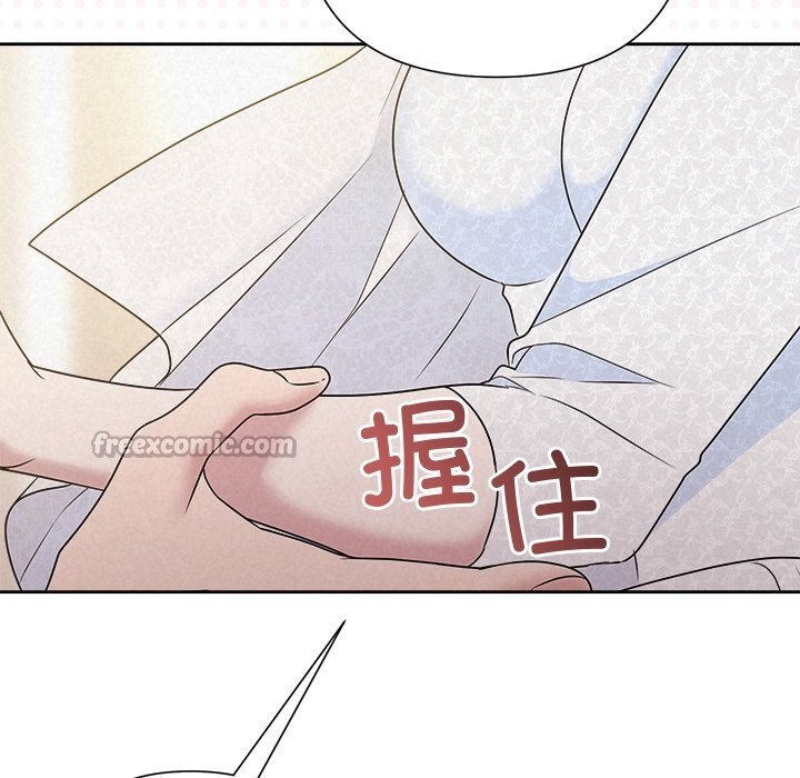 被吞噬的夜第46話
