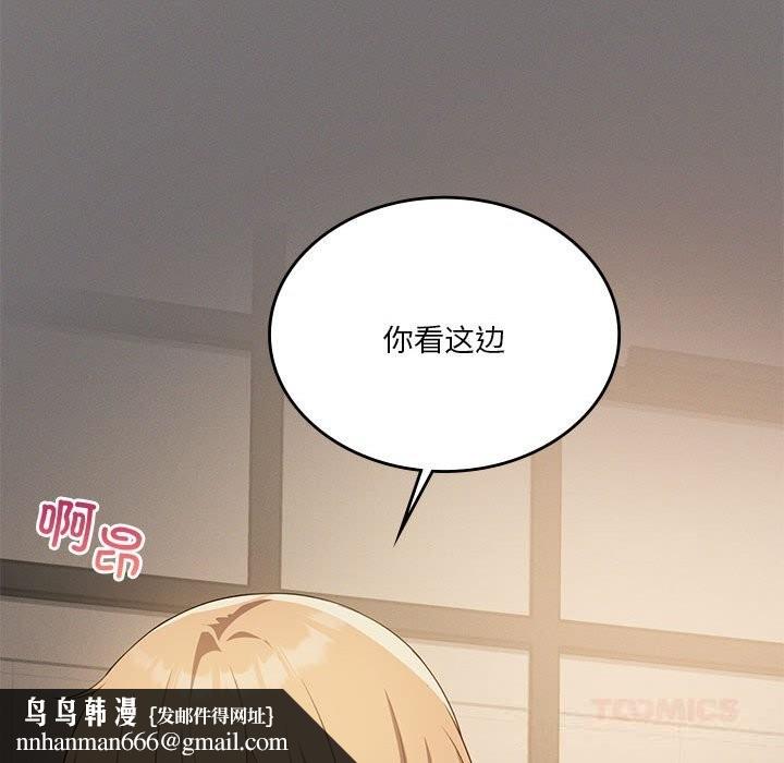 我靠升级逆袭成为大师第55話