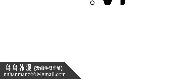 我靠升级逆袭成为大师第55話
